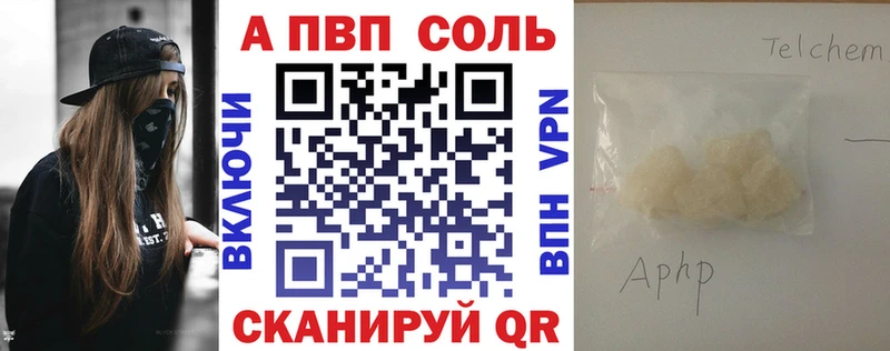 Alpha PVP крисы CK  Лангепас 