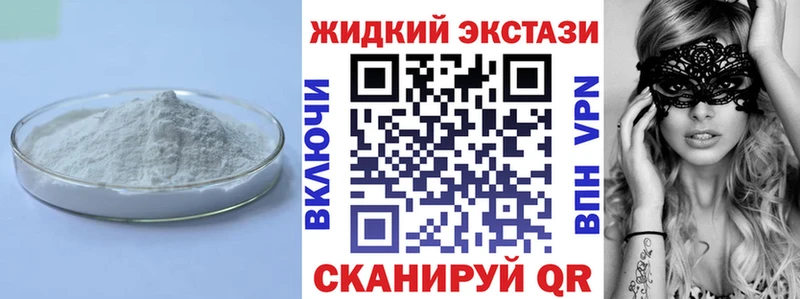 БУТИРАТ BDO 33%  ОМГ ОМГ tor  Лангепас  купить наркотик 
