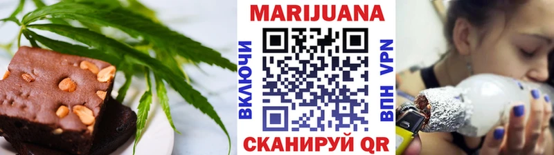 Еда ТГК марихуана  Лангепас 