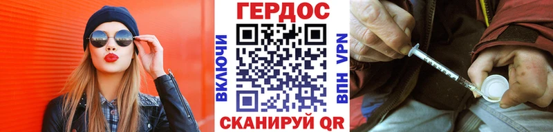 цены наркотик  hydra как войти  Героин герыч  Лангепас 