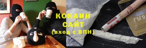 ALPHA-PVP Балахна