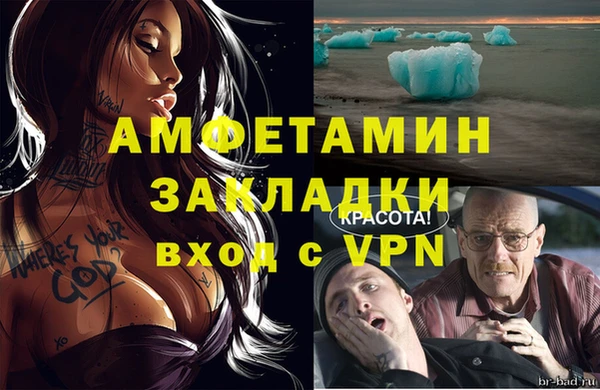 ALPHA-PVP Балахна