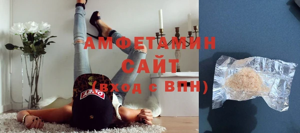 ГАЛЛЮЦИНОГЕННЫЕ ГРИБЫ Баксан