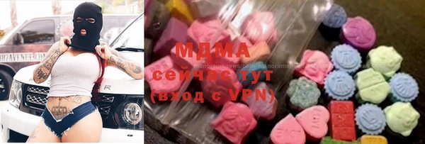ALPHA-PVP Балахна