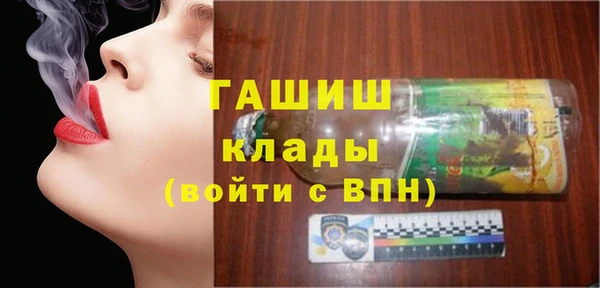 ALPHA-PVP Балахна