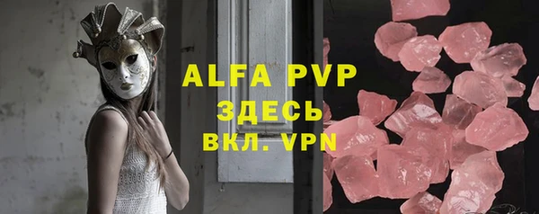 а пвп мука Балабаново