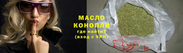 ALPHA-PVP Балахна