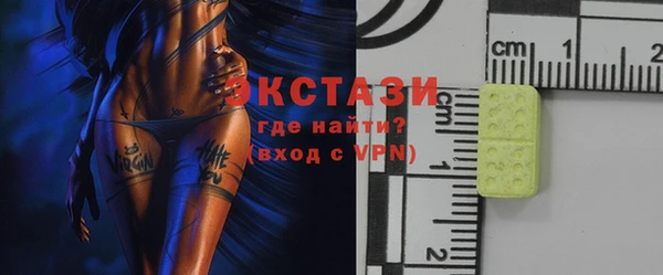 ГАЛЛЮЦИНОГЕННЫЕ ГРИБЫ Баксан