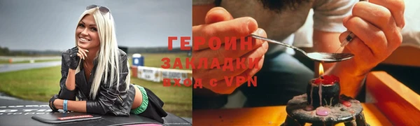 COCAINE Покров