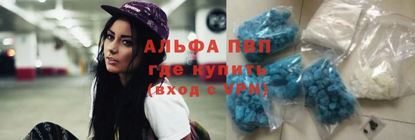 ALPHA-PVP Балахна