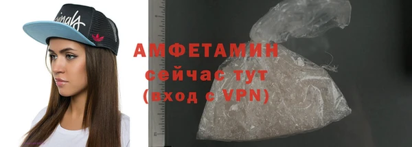 ГАЛЛЮЦИНОГЕННЫЕ ГРИБЫ Баксан