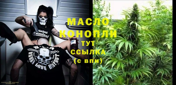 а пвп мука Балабаново