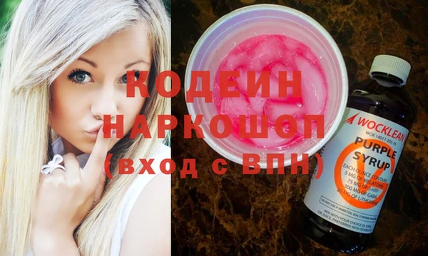 ГАЛЛЮЦИНОГЕННЫЕ ГРИБЫ Баксан