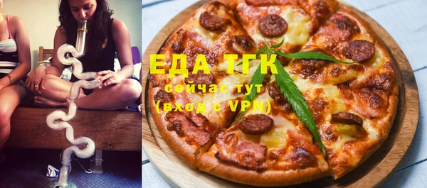 ALPHA-PVP Балахна