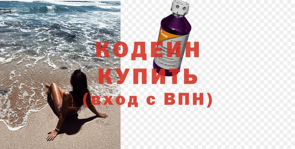 ГАЛЛЮЦИНОГЕННЫЕ ГРИБЫ Баксан