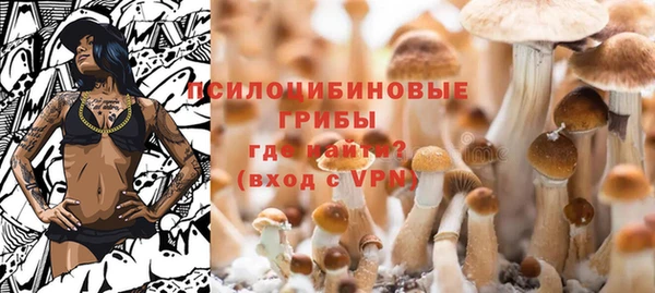 ALPHA-PVP Балахна