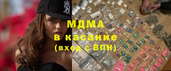 ALPHA-PVP Балахна