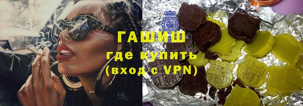 ALPHA-PVP Балахна