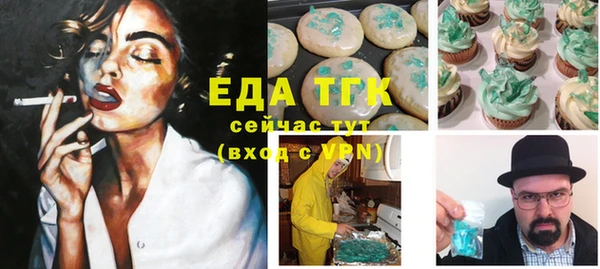 а пвп мука Балабаново