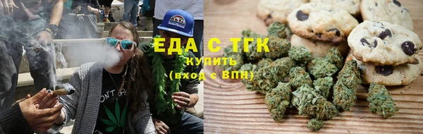 ALPHA-PVP Балахна