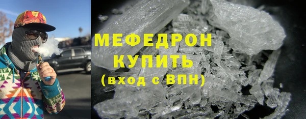 ALPHA-PVP Балахна