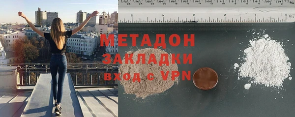 ГАЛЛЮЦИНОГЕННЫЕ ГРИБЫ Баксан