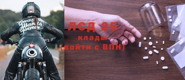 тгк Протвино