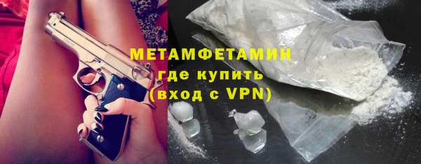 ALPHA-PVP Балахна