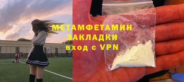 а пвп мука Балабаново