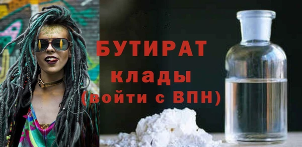 ГАЛЛЮЦИНОГЕННЫЕ ГРИБЫ Баксан
