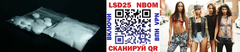 LSD-25 экстази ecstasy где купить наркоту блэк спрут tor Лангепас