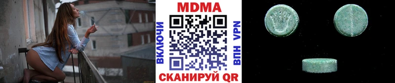 MDMA Molly  наркотики  Лангепас 