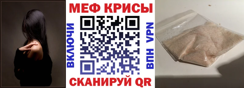 МЯУ-МЯУ VHQ  как найти наркотики  Лангепас 
