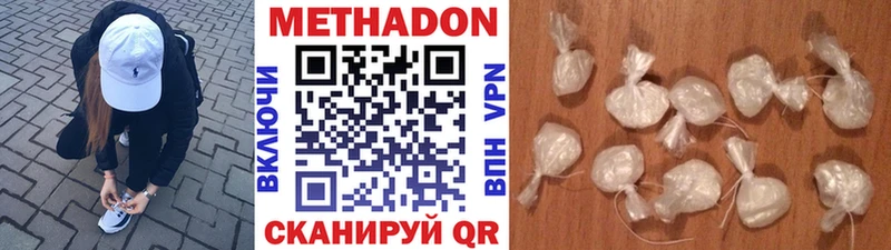 продажа наркотиков  Лангепас  Метадон мёд 