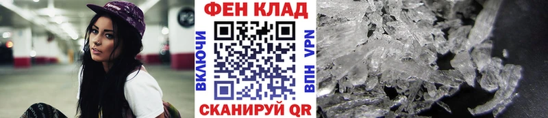 МЕТАМФЕТАМИН витя  как найти закладки  Лангепас 