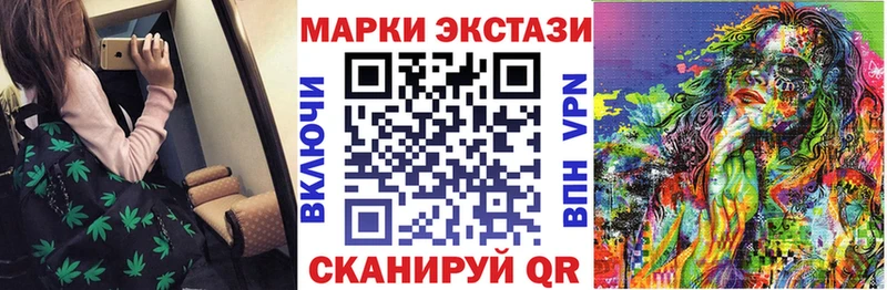 Марки 25I-NBOMe 1,5мг  мориарти как зайти  Лангепас 