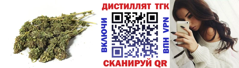 нарко площадка формула  Лангепас  Дистиллят ТГК вейп с тгк 