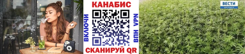 Марихуана марихуана  Лангепас 